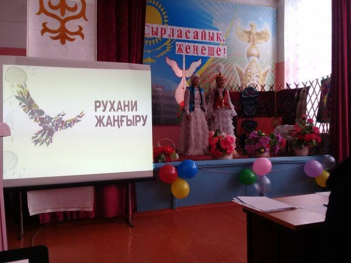 сырласайық жеңеше