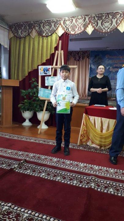 ІТ чемпионат-2020