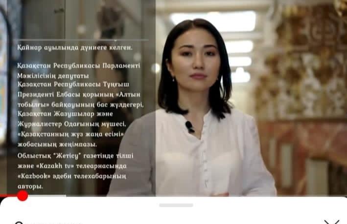 «Егінсу орта мектеп – бақшасы» КММ-де Макпал Мысамен «Адалдық сағаты» өткізілді. Бейне дәріске сілтеме: https://youtu.be/BWs72EAJSEY